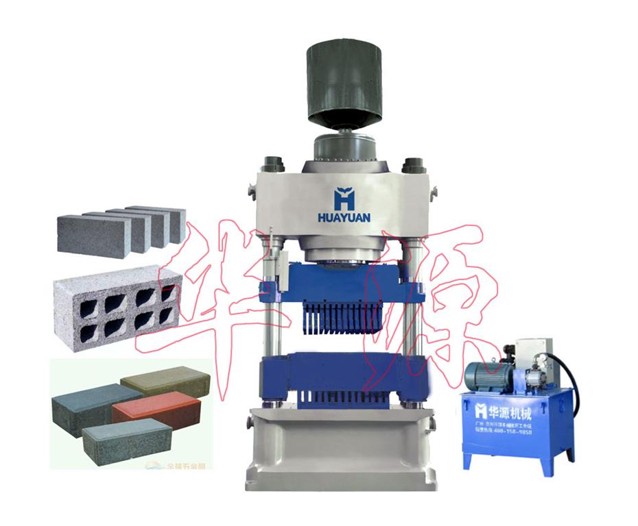 600吨静压砖机 双向静压制砖机