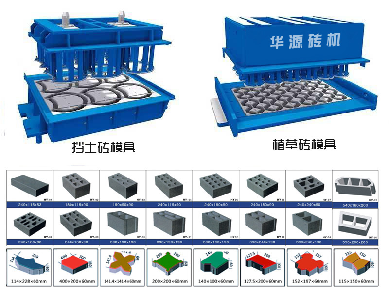 福建混凝土制砖机